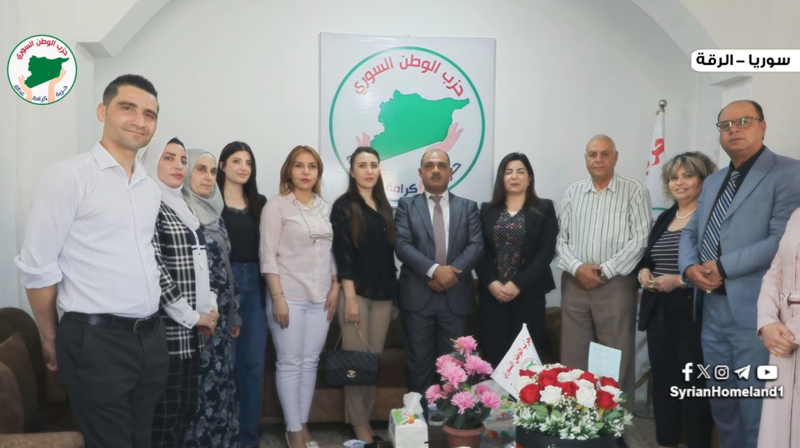 حزب الوطن السوري خطوة جديدة نحو التوسع وترسيخ العمل السياسي