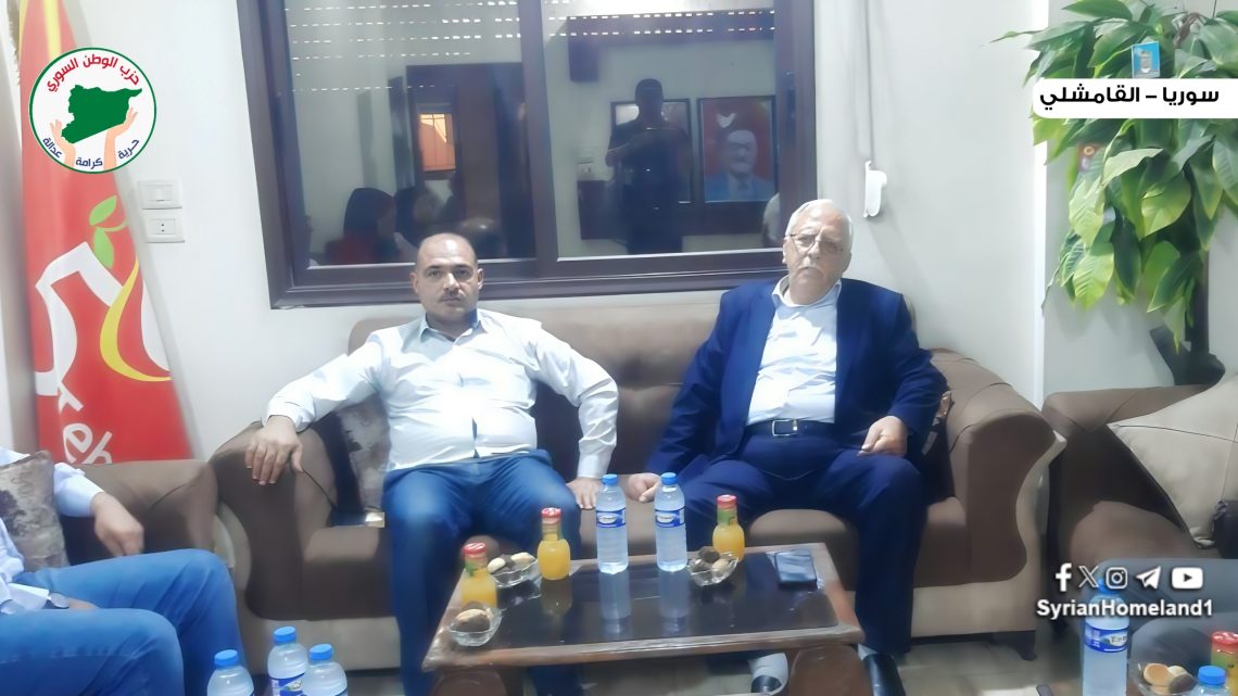 وفد من حزب الوطن يزور حزب اليساري الكردي تأكيد على وحدة الصف ورفض الخطاب العنصري