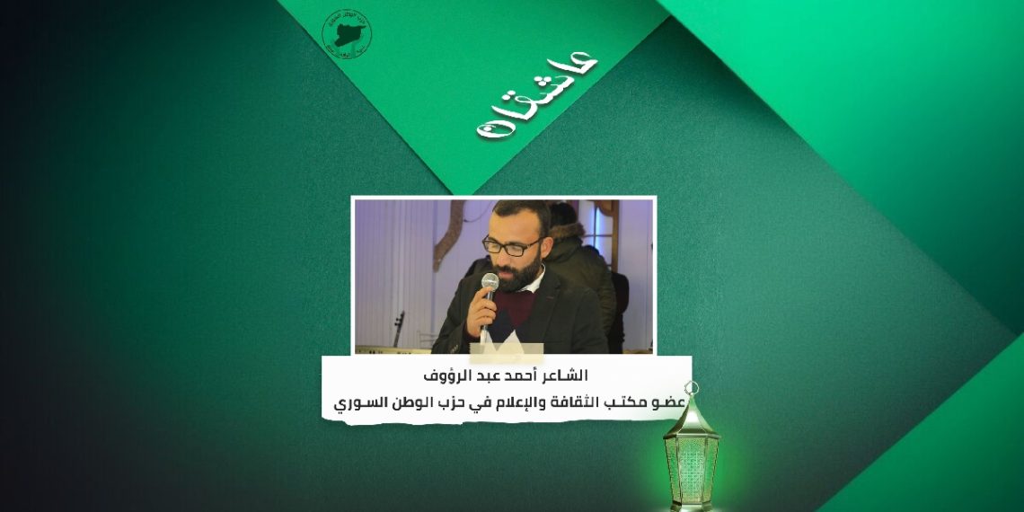 عاشقان – ثقافة