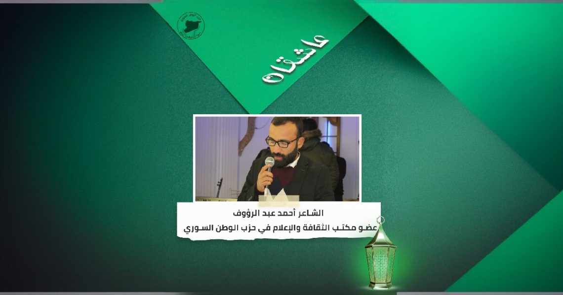 عاشقان – ثقافة