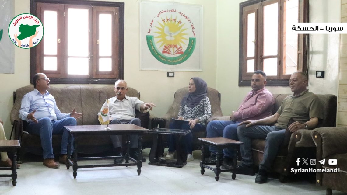 وفد من حزب الوطن السوري يزور حزب الاتحاد الديمقراطي وحركة التجديد الكردستاني ويؤكد على تعزيز التعدد والتنوع