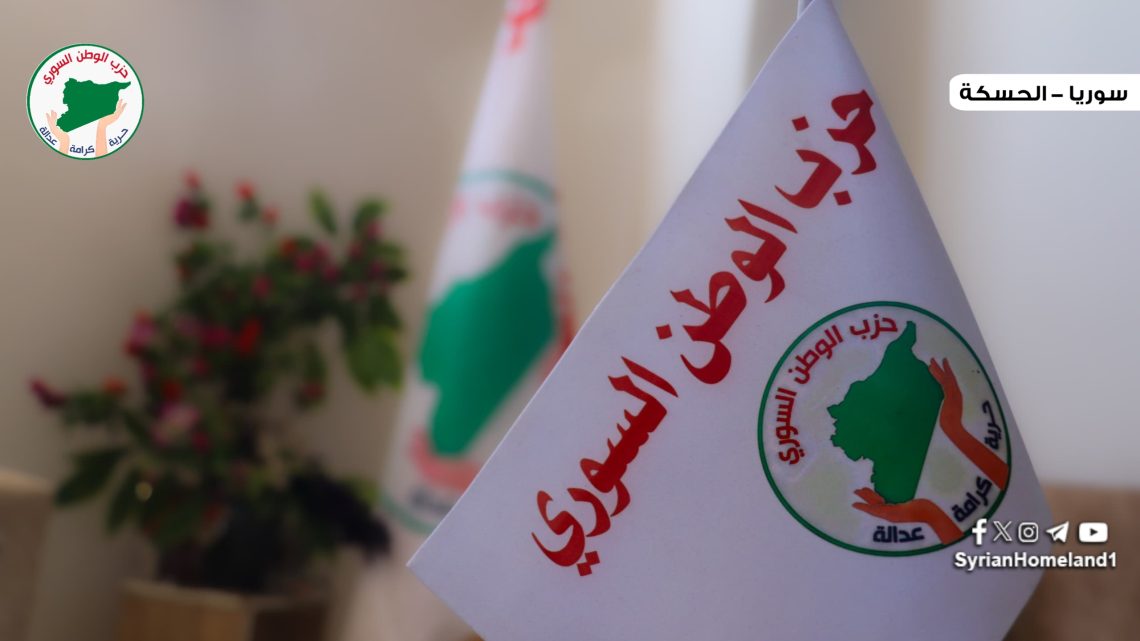 رفع العقوبات خطوة إلى الأمام باتجاه الاستقرار في سوريا
