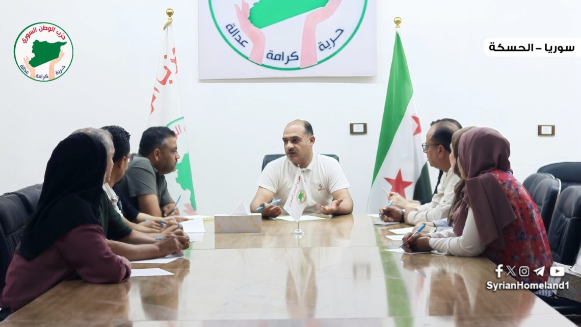 برئاسة الرفيق ثابت الجوهر .. المكتب السياسي يعقد جلسته الاعتيادية في الحسكة