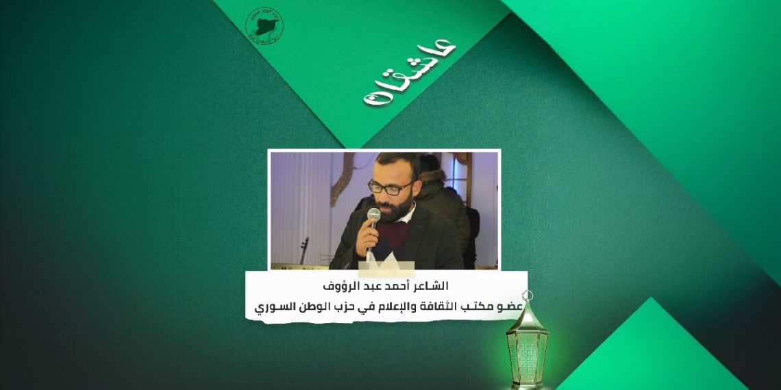 عاشقان – ثقافة