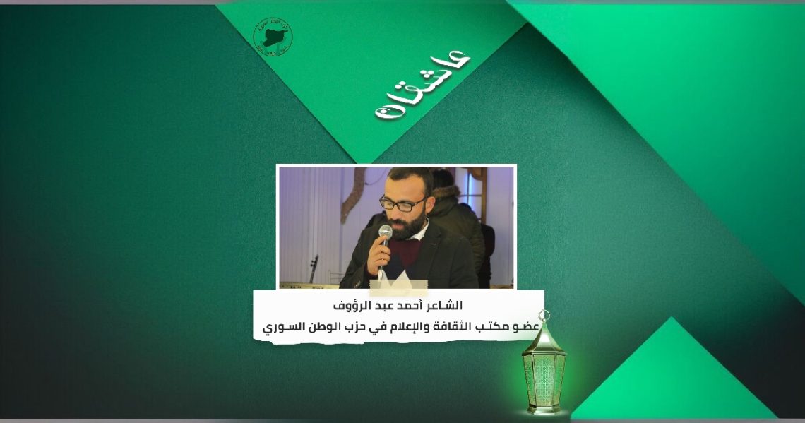 عاشقان – ثقافة