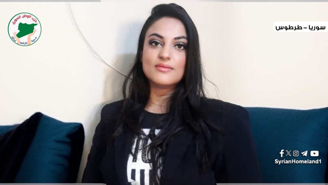 راما حسين: مشاركة المرأة في صياغة الدستور ضمان المواطنة والمساواة في سوريا