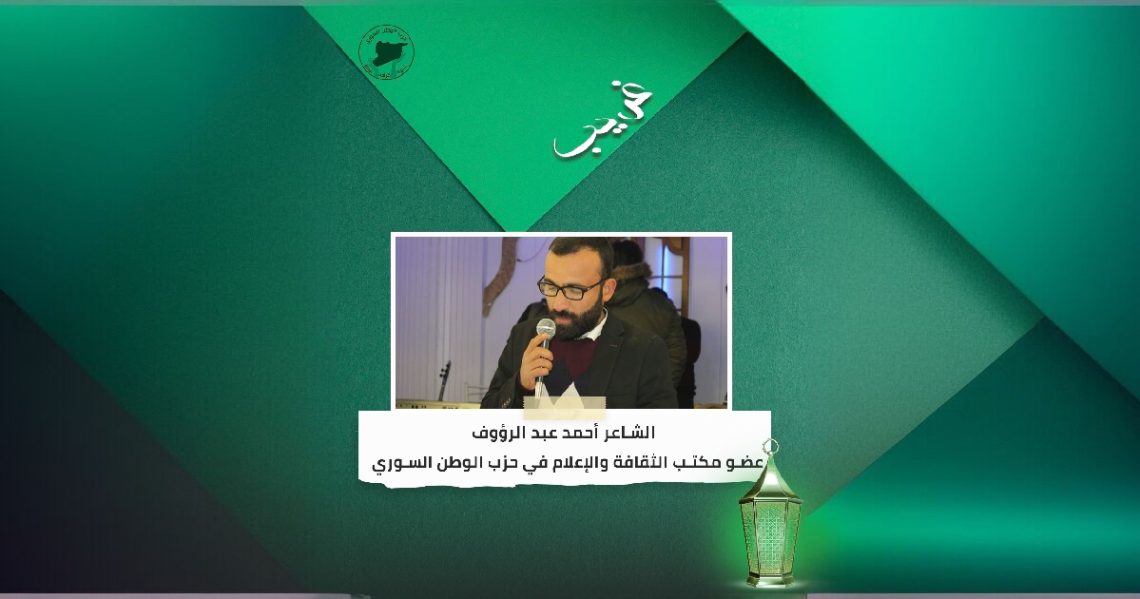 غريب – ثقافة