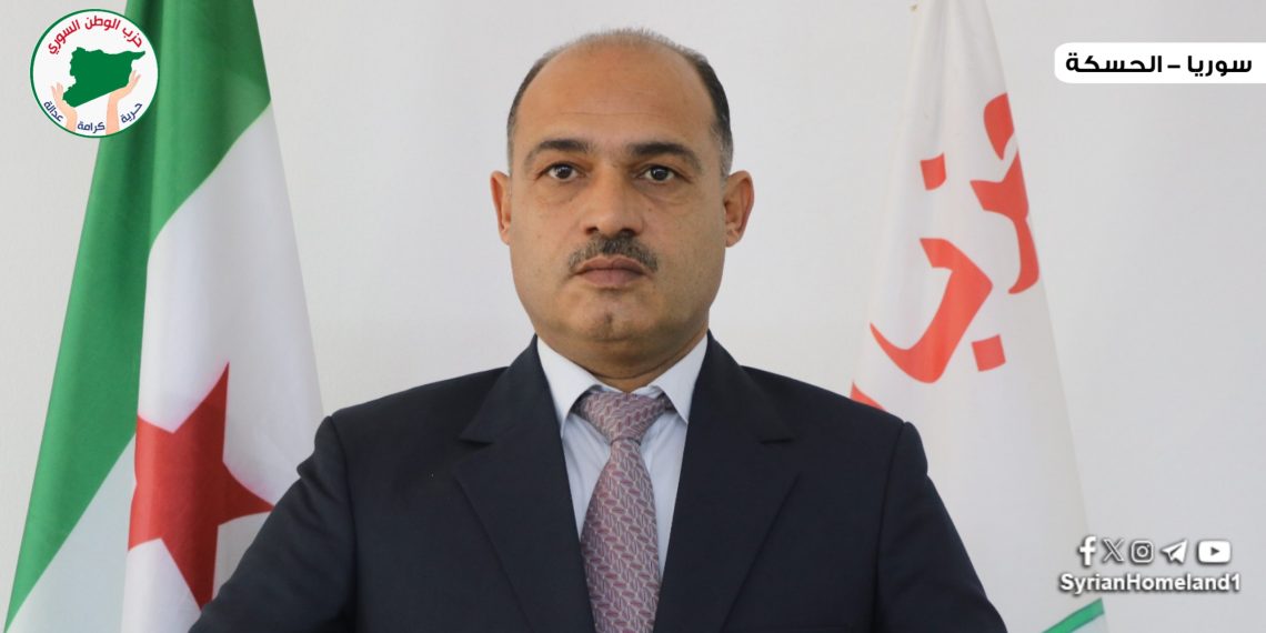 حزب الوطن السوري ” التمثيل الشامل ووحدة الصف أساس نجاح سوريا “