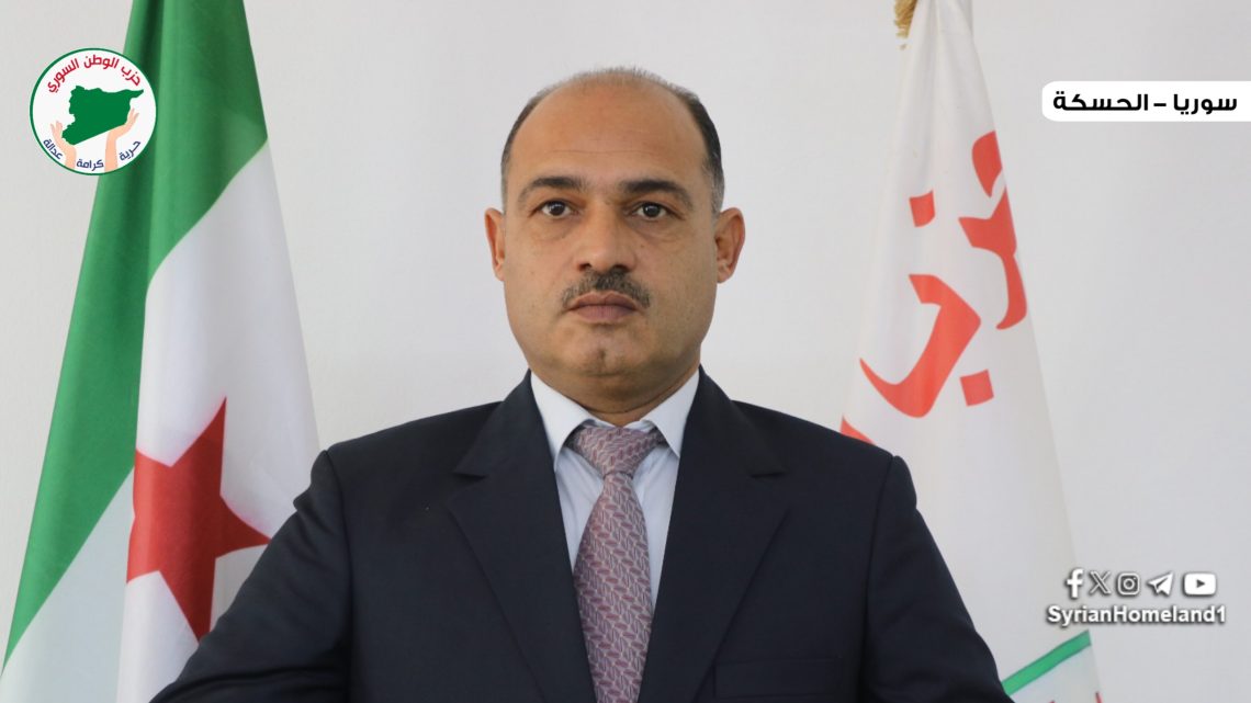 حزب الوطن السوري ” التمثيل الشامل ووحدة الصف أساس نجاح سوريا “