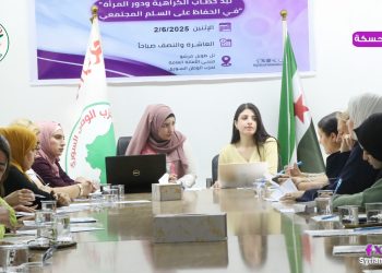 ندوة حوارية في حزب الوطن السوري “نبذ خطاب الكراهية ودور المرأة في الحفاظ على السلم المجتمعي”