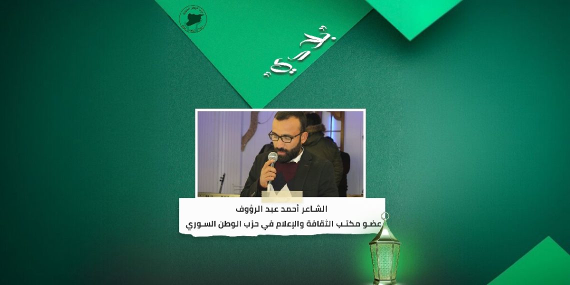 بلادي – ثقافة