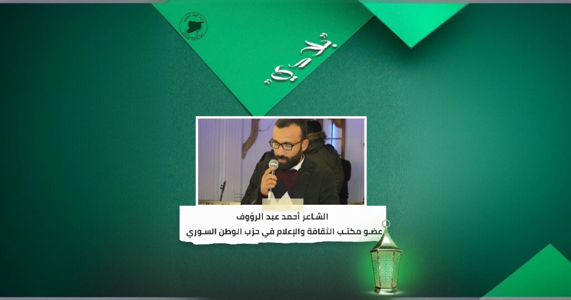 بلادي – ثقافة