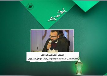 بلادي – ثقافة