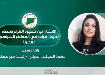 الإنسان بين حظيرة الغرائز وفضاء الحرية.. قراءة في المظهر السياسي لعصرنا