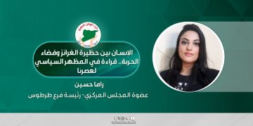 الإنسان بين حظيرة الغرائز وفضاء الحرية.. قراءة في المظهر السياسي لعصرنا