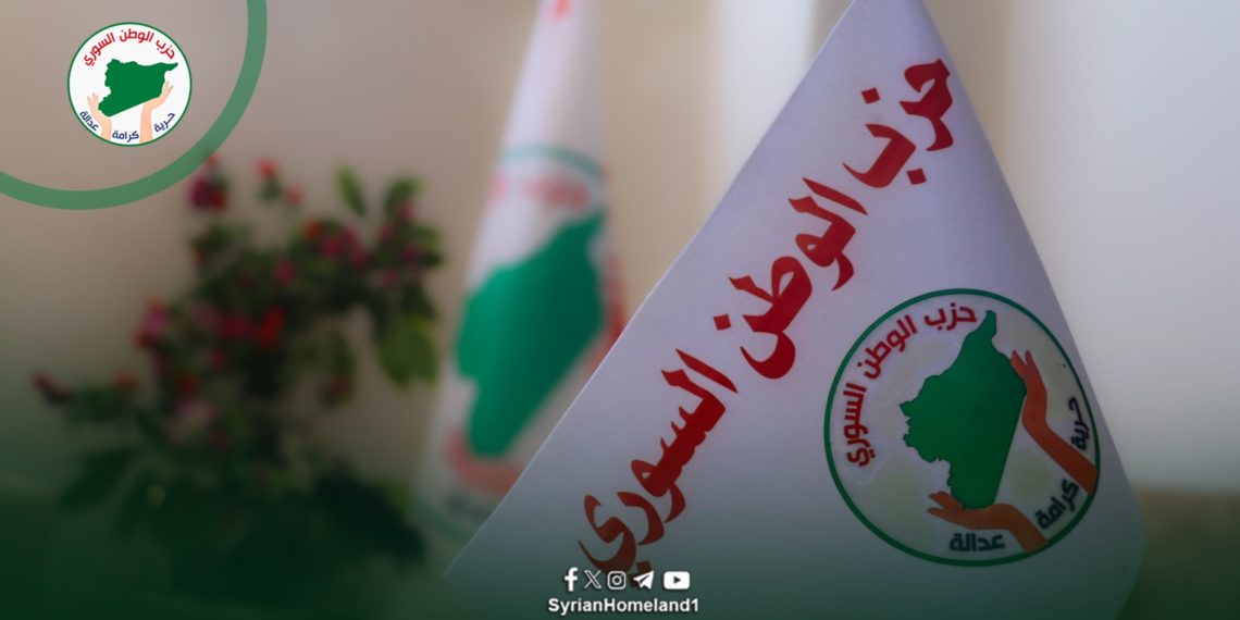 الشباب بناة الوطن وصناع سوريا الجديدة