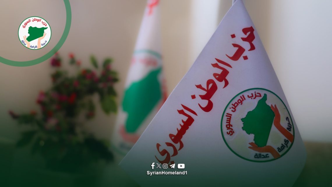 الشباب بناة الوطن وصناع سوريا الجديدة