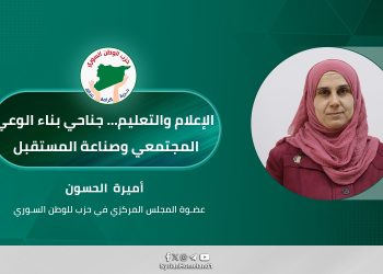 الإعلام والتعليم… جناحي بناء الوعي المجتمعي وصناعة المستقبل