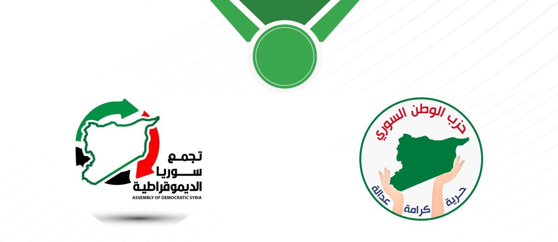 حزب الوطن السوري وتجمع سوريا الديمقراطية يوقعان مذكرة تفاهم لتعزيز العمل المشترك وتوحيد الجهود الوطنية