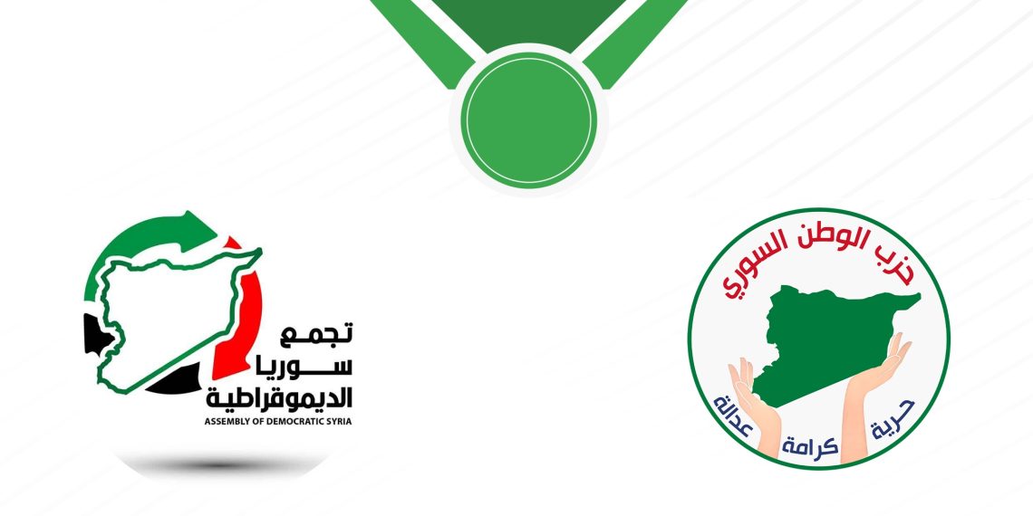 حزب الوطن السوري وتجمع سوريا الديمقراطية يوقعان مذكرة تفاهم لتعزيز العمل المشترك وتوحيد الجهود الوطنية