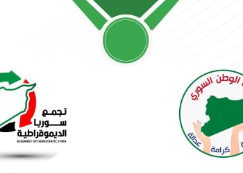 حزب الوطن السوري وتجمع سوريا الديمقراطية يوقعان مذكرة تفاهم لتعزيز العمل المشترك وتوحيد الجهود الوطنية