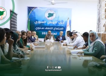 حزب الوطن السوري يعقد اجتماعه النصف سنوي ويشدد على ثوابته الوطنية