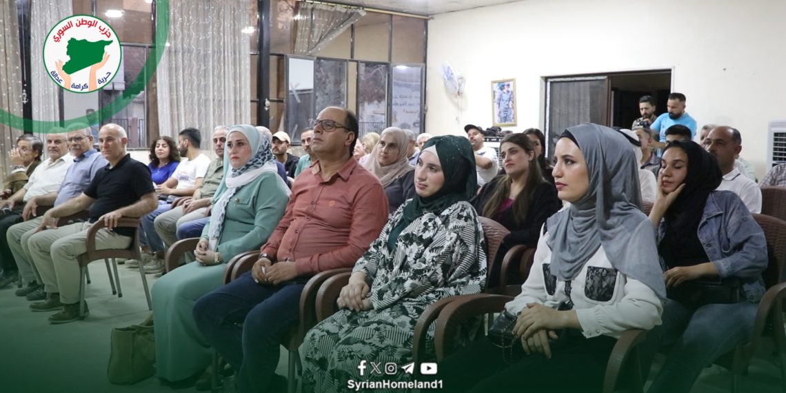 حزب الوطن السوري ينظم أمسية شعرية بحضور كوكبة من الشعراء والأدباء