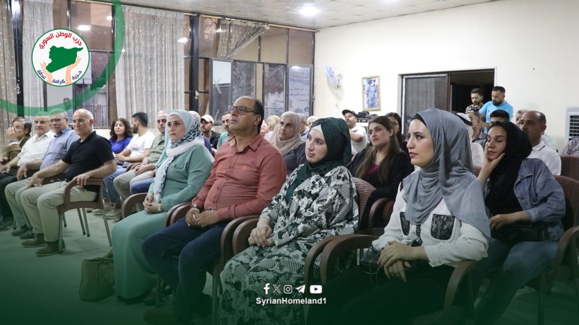 حزب الوطن السوري ينظم أمسية شعرية بحضور كوكبة من الشعراء والأدباء