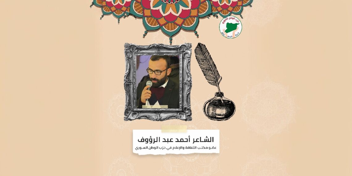 ترف – ثقافة