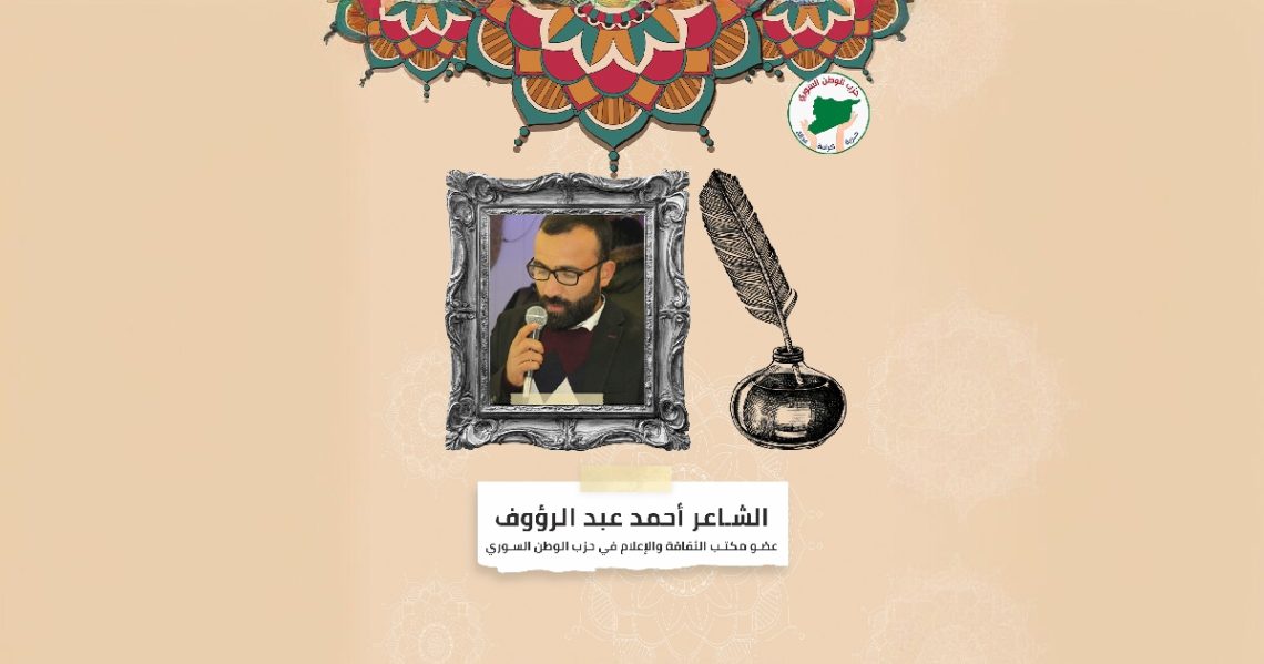 ترف – ثقافة