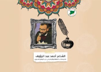 ترف – ثقافة