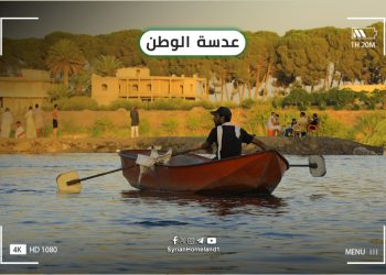 عدسة الوطن – الرقة