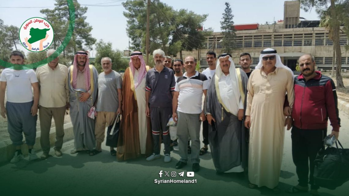 الإفراج عن دفعة جديدة من الموقوفين من سجن غويران المركزي بجهود حزب الوطن السوري