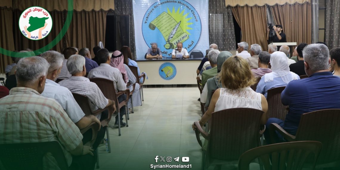 مشاركة لعضو مكتب الثقافة والإعلام في حزب الوطن السوري أحمد عبد الرؤوف في أمسية شعرية لاتحاد المثقفين بمدينة الحسكة