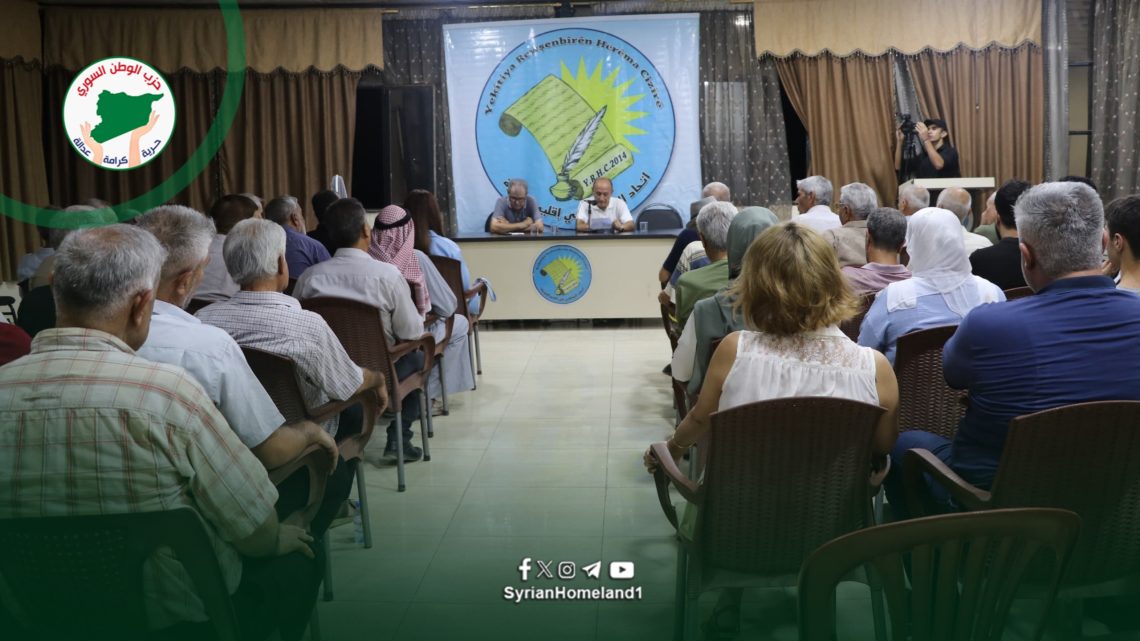 مشاركة لعضو مكتب الثقافة والإعلام في حزب الوطن السوري أحمد عبد الرؤوف في أمسية شعرية لاتحاد المثقفين بمدينة الحسكة