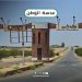 عدسة الوطن – قلعة جعبر