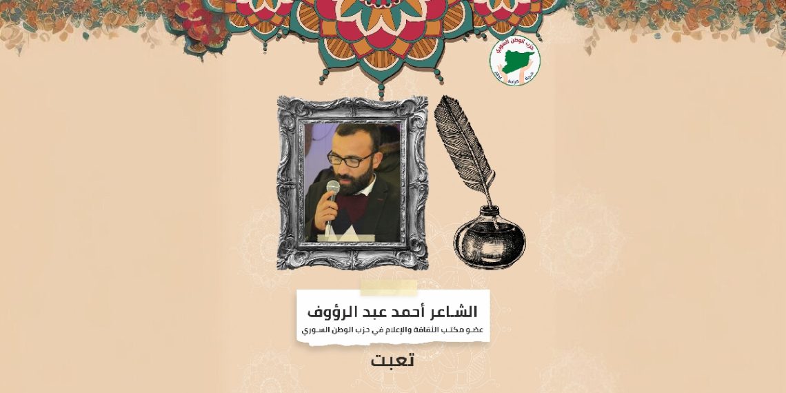تعبت – ثقافة