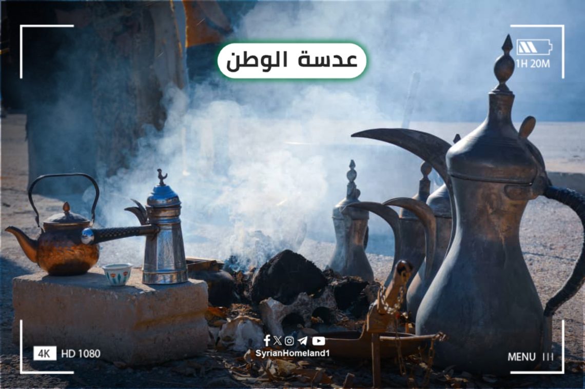 عدسة الوطن – القهوة العربيّة