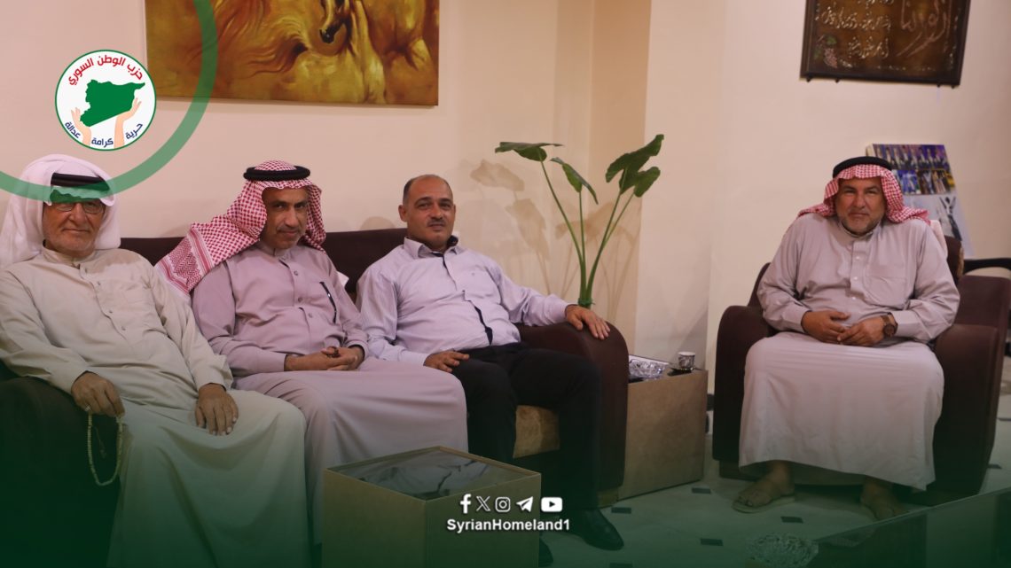 وفد من حزب الوطن السوري يزور مؤسّسات الإدارة الذاتية ووجهاء العشائر في الرقة والطبقة.