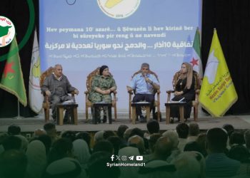 وفد من حزب الوطن السوري يشارك في ملتقى مجلس سوريا الديمقراطية حول اتفاقية 10 آذار والدمج نحو سورية تعددية لا مركزية.
