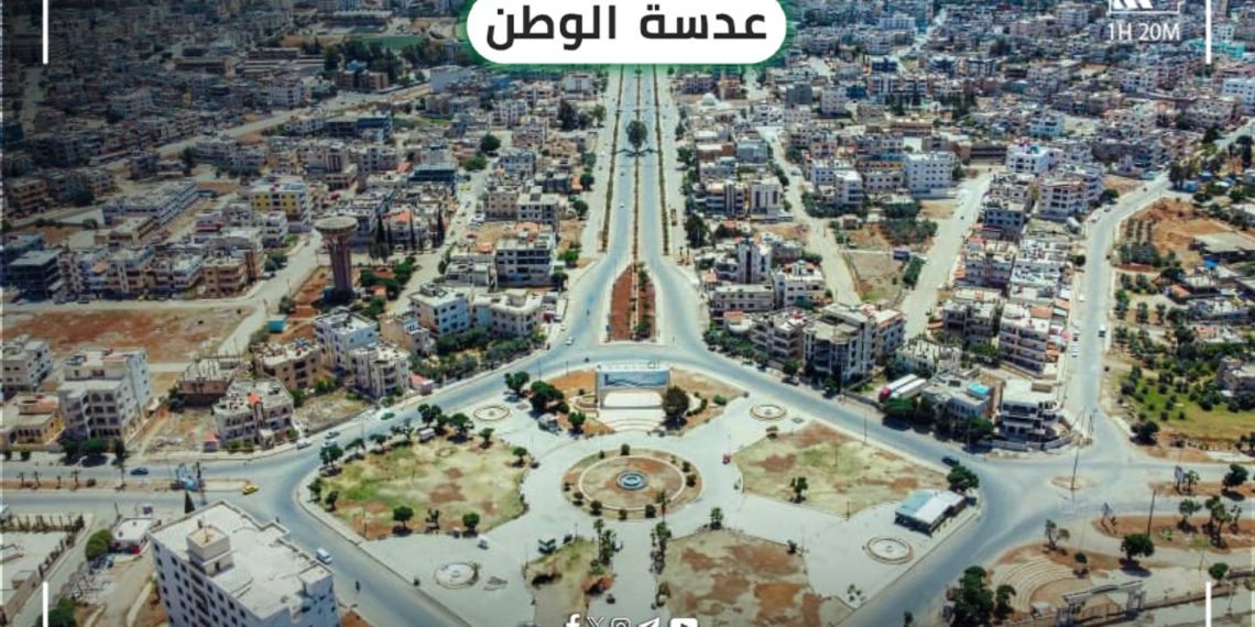 عدسة الوطن – درعا