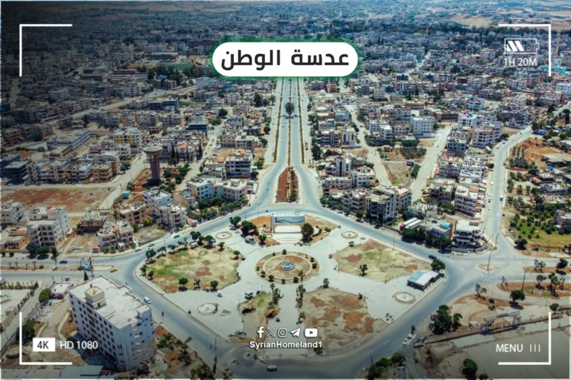 عدسة الوطن – درعا