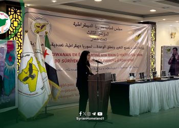 حزب الوطن السوري يشارك في المؤتمر الثالث لمجلس شباب سوريا الديمقراطية.