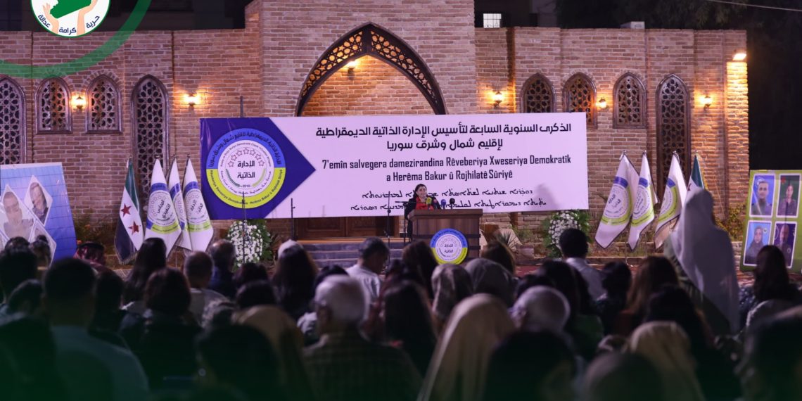 حزب الوطن السوري يشارك في الاحتفالية بالذكرى السابعة لتأسيس الإدارة الذاتية لشمال وشرق سوريا.