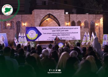 حزب الوطن السوري يشارك في الاحتفالية بالذكرى السابعة لتأسيس الإدارة الذاتية لشمال وشرق سوريا.