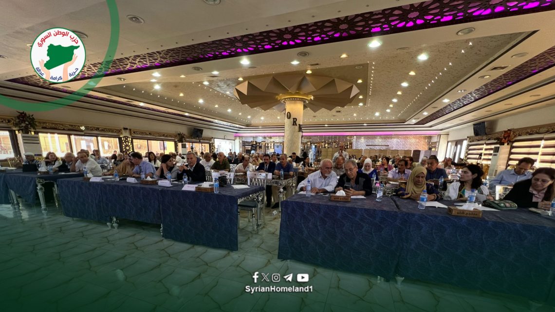 الأمين العام لحزب الوطن السوري يشارك في الملتقى السوري الخامس ويؤكد على الحل السوري – السوري