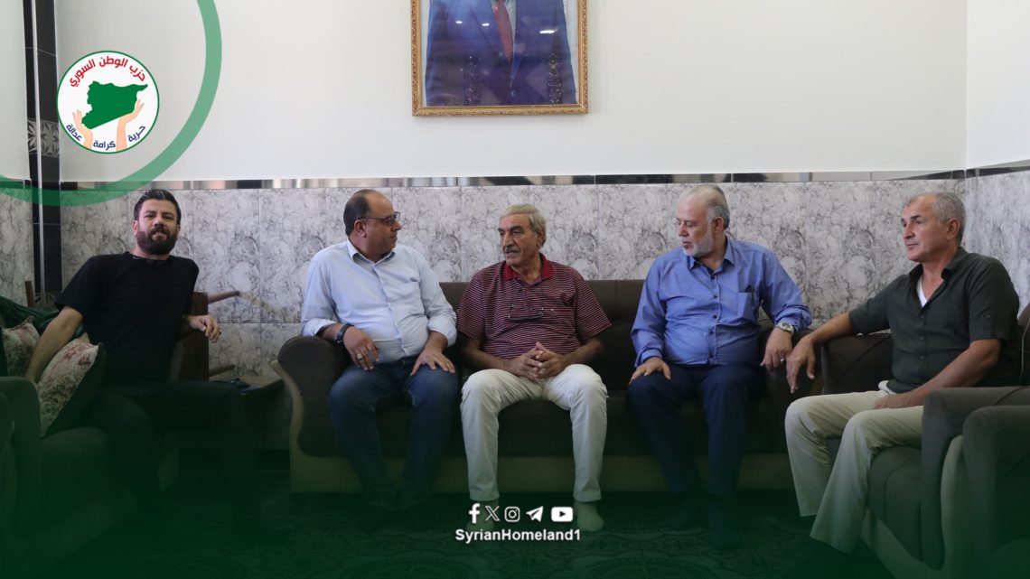 وفد من حزب الوطن السوري يزور الدكتور عبد العزيز داوود في الدرباسية
