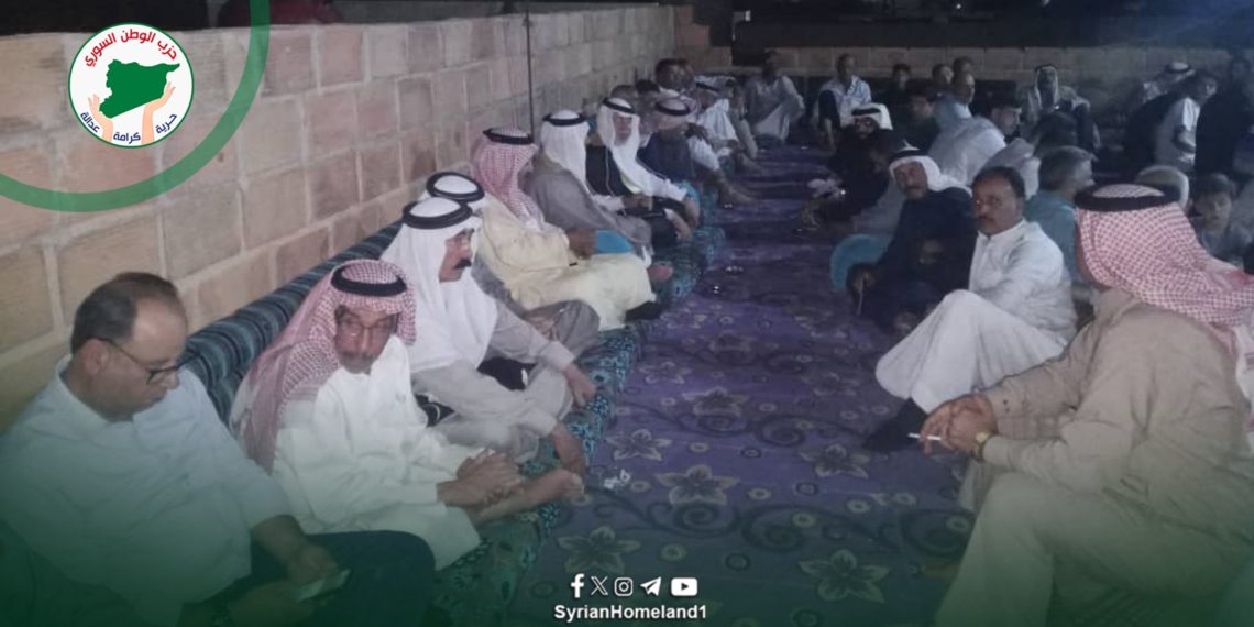 مكتب شؤون العشائر في حزب الوطن السوري يشارك في جلسة عشائرية تدعو لتعزيز التسامح والسلم المجتمعي