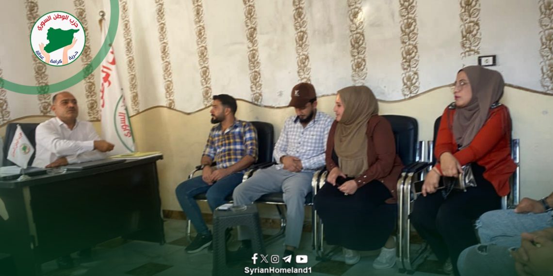 لقاء تنظيمي يجمع قيادة حزب الوطن السوري والمنتسبين في مدينة الطبقة