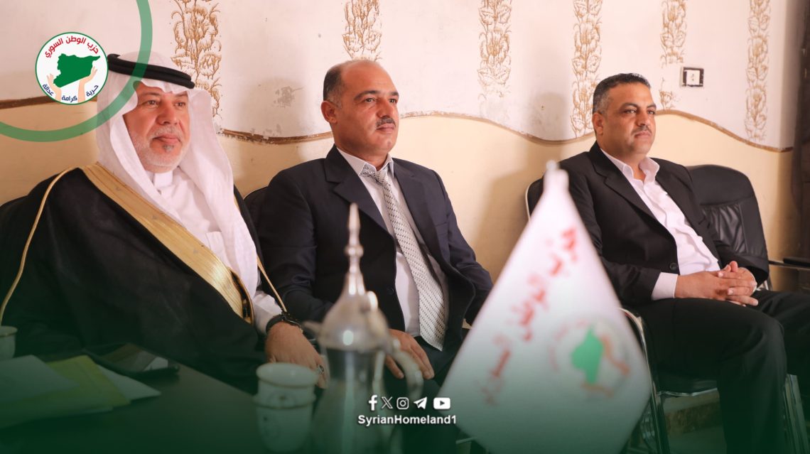 حزب الوطن السوري يواصل توسعه بافتتاح فرع جديد في مدينة الطبقة